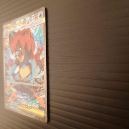 Pokemon Mega Feraligatr ex — M Start Deck 100 Battle Collection — Japanese