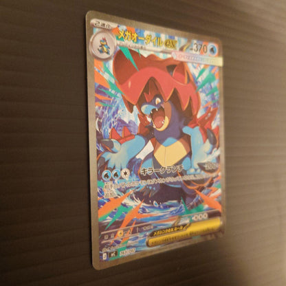 Pokemon Mega Feraligatr ex — M Start Deck 100 Battle Collection — Japanese