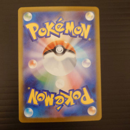 Pokemon Mega Feraligatr ex — M Start Deck 100 Battle Collection — Japanese