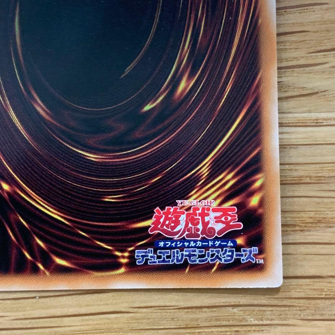 Yu-Gi-Oh Ariana, the Silver Castle Servant — Japanese