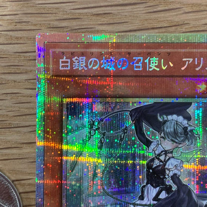 Yu-Gi-Oh Ariana, the Silver Castle Servant — Japanese