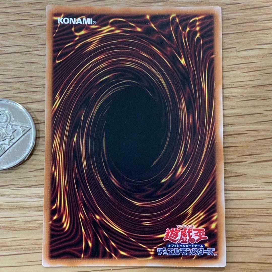 Yu-Gi-Oh Ariana, the Silver Castle Servant — Japanese
