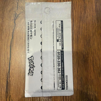 Pokemon TANTO ✖ Pokémon Card Game Promo Card Pack Pack — Japanese
