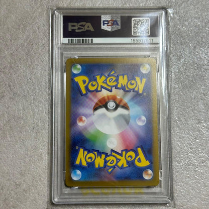 PSA 10 Pokemon Clefairy ex — M Start Deck 100 Battle Collection — Japanese