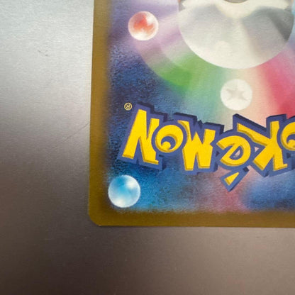 Pokemon Mewtwo VSTAR — 091/071 — Japanese