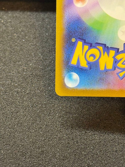 Pokemon Charizard ex — 349/190 — Japanese