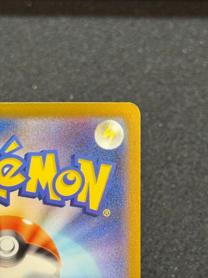 Pokemon Charizard ex — 349/190 — Japanese