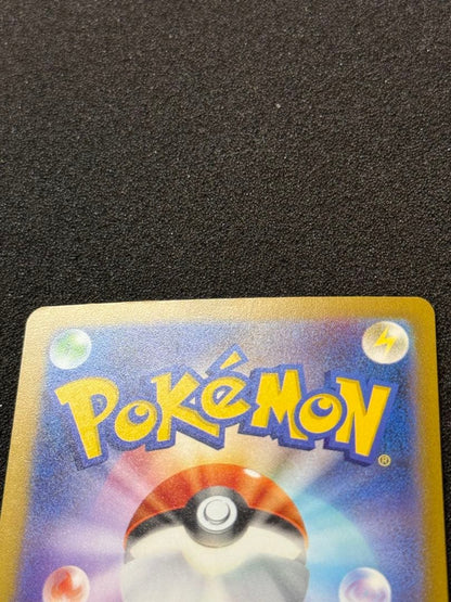 Pokemon Charizard ex — 349/190 — Japanese