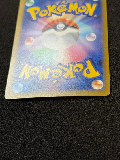Pokemon Charizard ex — 349/190 — Japanese