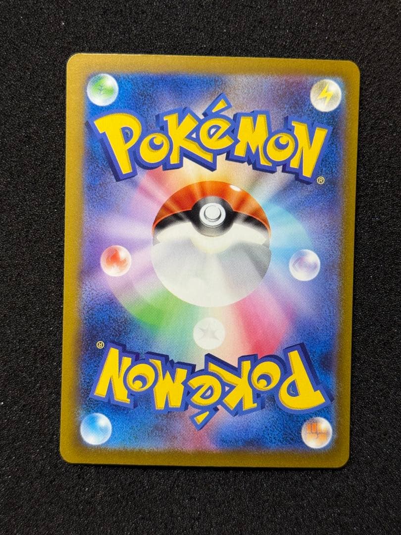 Pokemon Charizard ex — 349/190 — Japanese