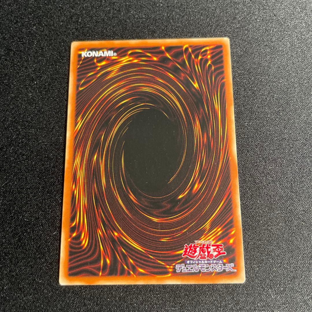 Yu-Gi-Oh Shisei Vanguard of Hope — Japanese