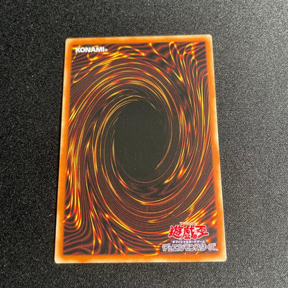 Yu-Gi-Oh Shisei Vanguard of Hope — Japanese