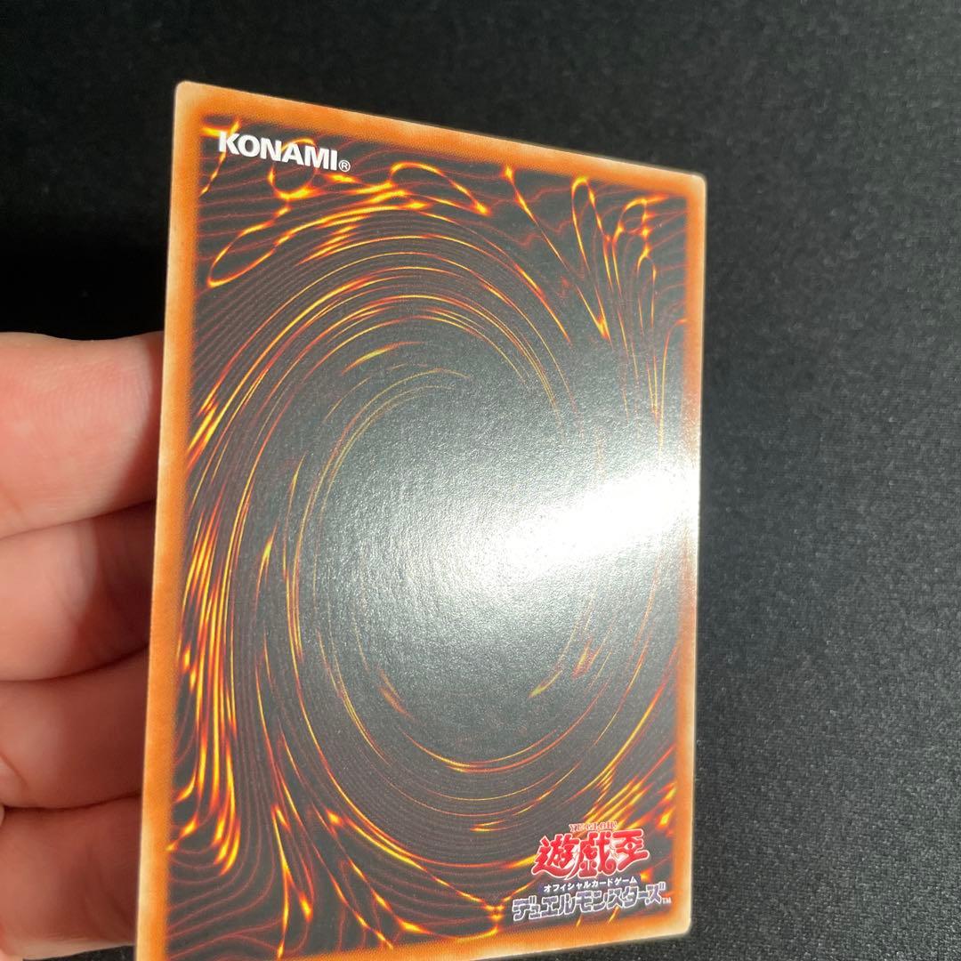 Yu-Gi-Oh Shisei Vanguard of Hope — Japanese