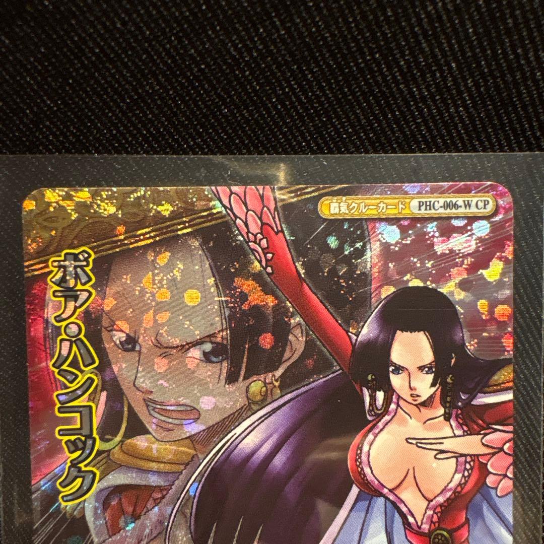One Piece Boa Hancock — PHC-006 — Japanese