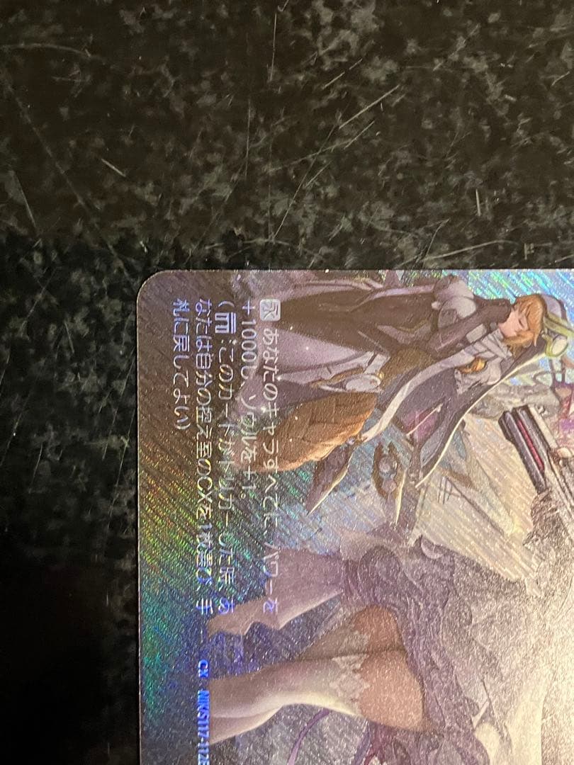 Weiss Schwarz NIKKE Weiss Over Zone RRR+ — Japanese