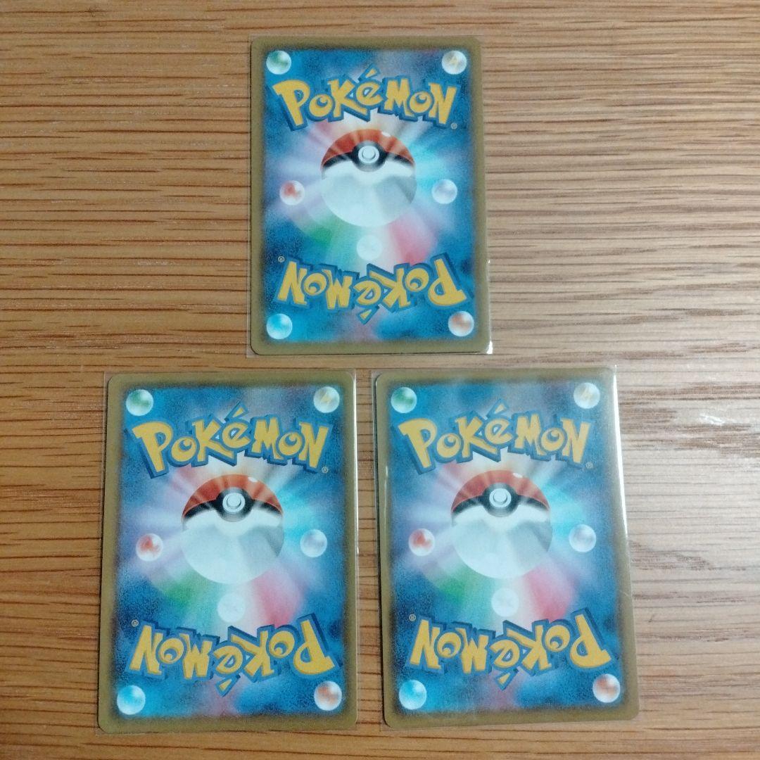 Pokemon Pikachu VMAX RRR/★★★ — S Enhanced Expansion Pack 25th Anniversary Collection — Japanese