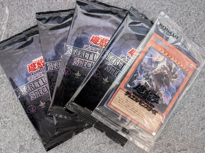 Yu-Gi-Oh Yu-Gi-Oh! Box Bulk Sale Box — Japanese