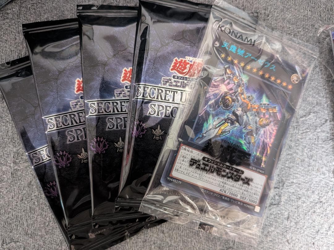 Yu-Gi-Oh Yu-Gi-Oh! Box Bulk Sale Box — Japanese