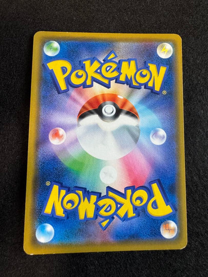 Pokemon Pokémon Card GX Card 7-Set — Japanese