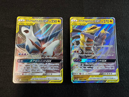Pokemon Pokémon Card GX Card 7-Set — Japanese