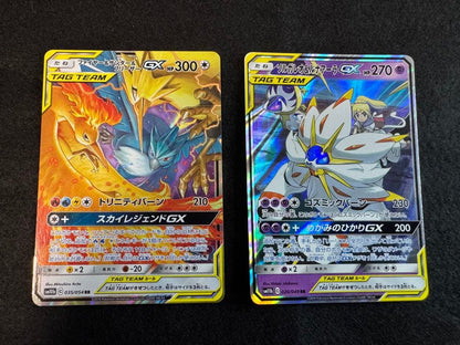Pokemon Pokémon Card GX Card 7-Set — Japanese
