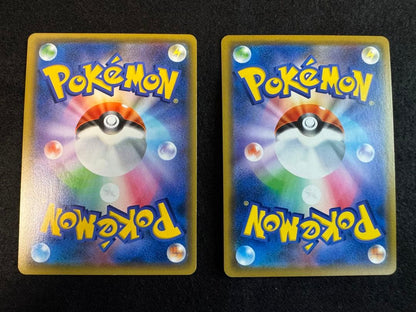 Pokemon Pokémon Card GX Card 7-Set — Japanese