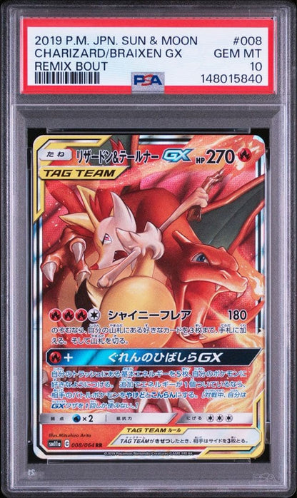 PSA 10 Pokemon Blastoise — Japanese