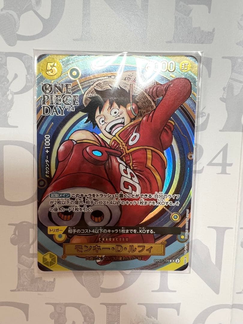 One Piece ONE PIECE DAY'24 Premium Card Collection — Japanese