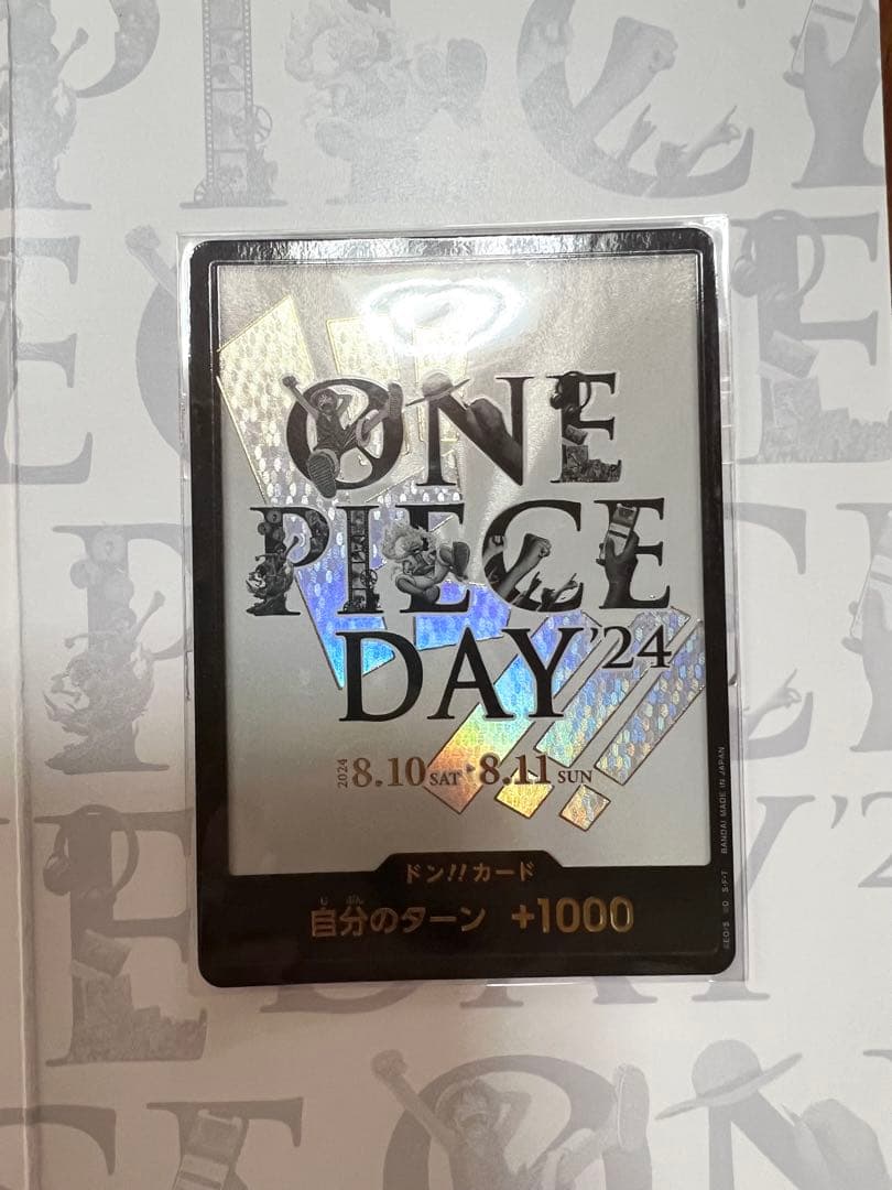 One Piece ONE PIECE DAY'24 Premium Card Collection — Japanese