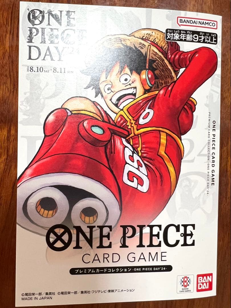 One Piece ONE PIECE DAY'24 Premium Card Collection — Japanese