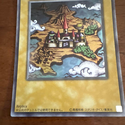 Yu-Gi-Oh Yu-Gi-Oh! Kingdom Ultra Rare Excellent Condition — Japanese