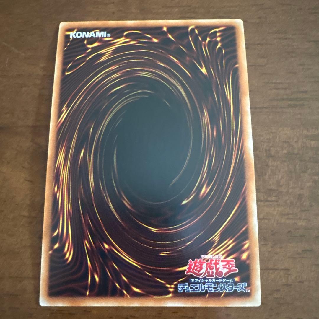 Yu-Gi-Oh Yu-Gi-Oh! Kingdom Ultra Rare Excellent Condition — Japanese