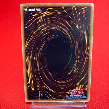 Yu-Gi-Oh Slifer the Sky Dragon — Japanese