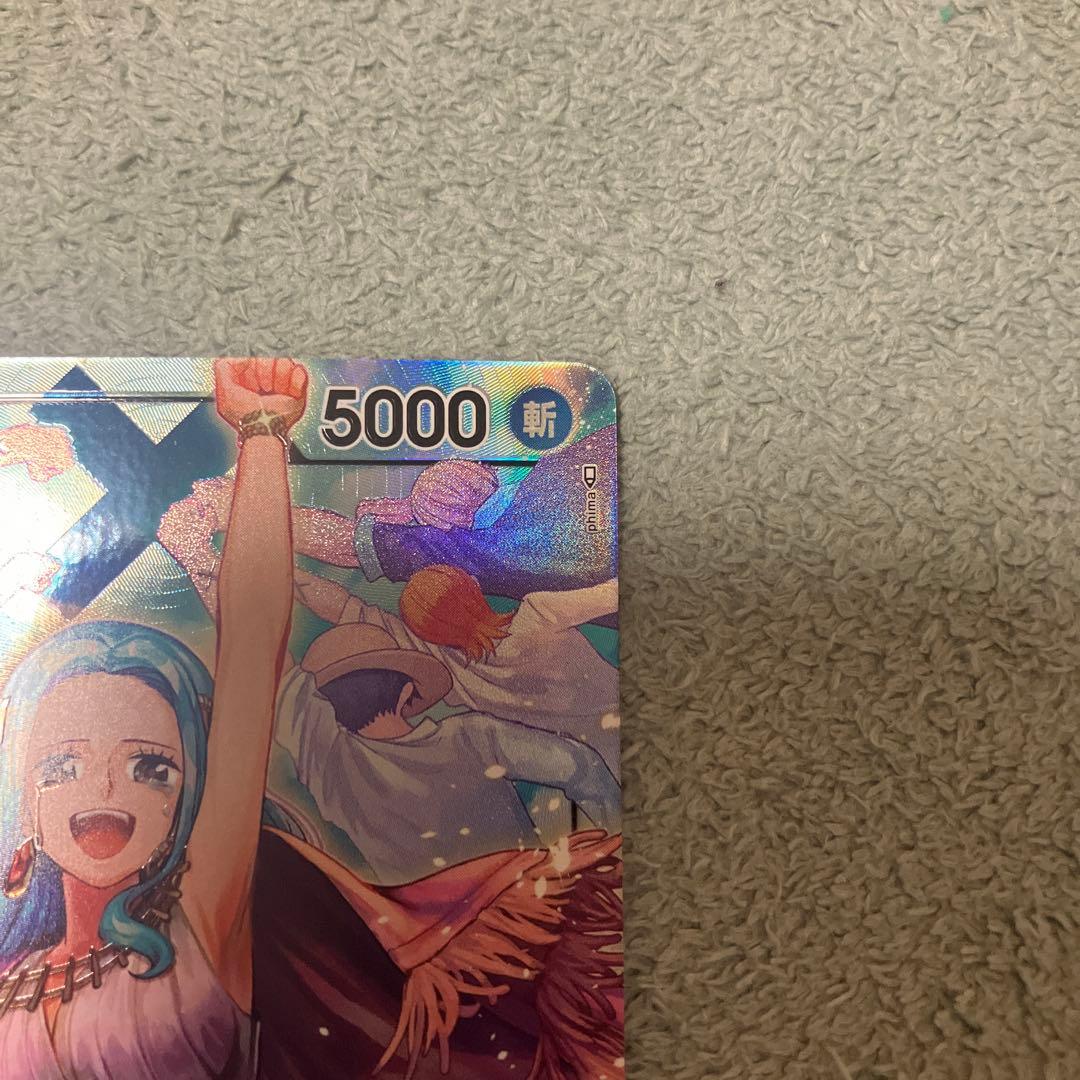 One Piece Vivi L — OP04-001 — Japanese