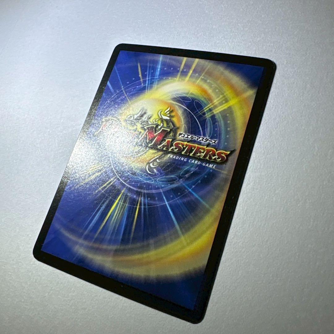 Duel Masters Duel Masters Bolmeteus White Dragon — Japanese
