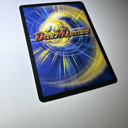Duel Masters Duel Masters Bolmeteus White Dragon — Japanese