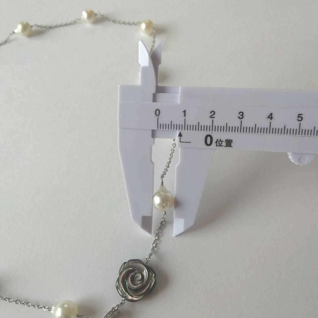 Uwa Island Akoya 8.5mm Rose Shell Station Y-Shaped Necklace with stainless steel chain and rose shell accents