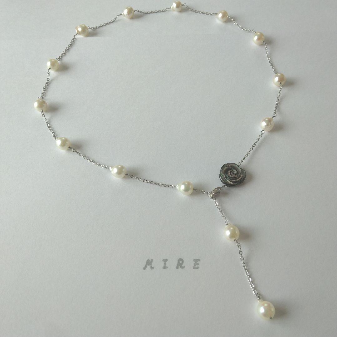Uwa Island Akoya 8.5mm Rose Shell Station Y-Shaped Necklace with stainless steel chain and rose shell accents