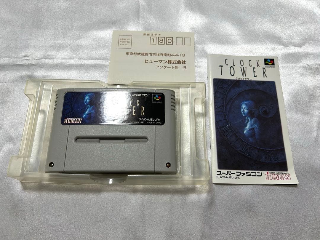 SFC Super Famicom Clock Tower game cartridge with original box showing wear and scratches