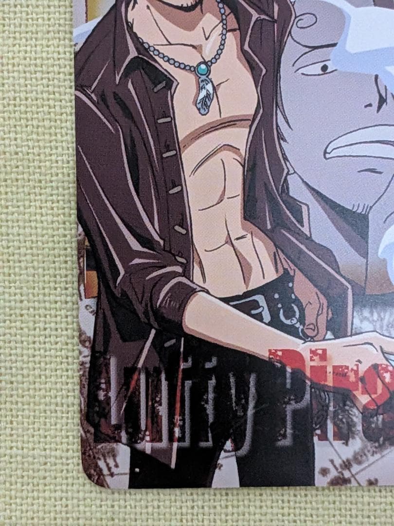 One Piece Sanji — Japanese