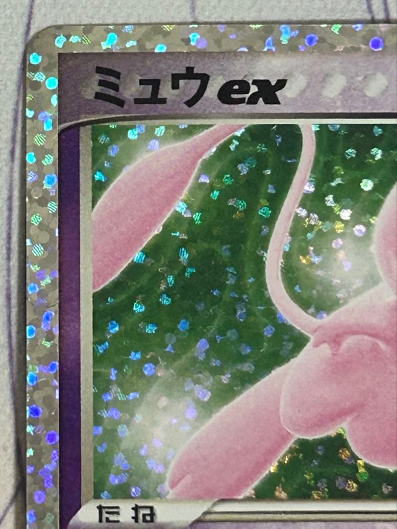 Pokemon Mew ex — Japanese