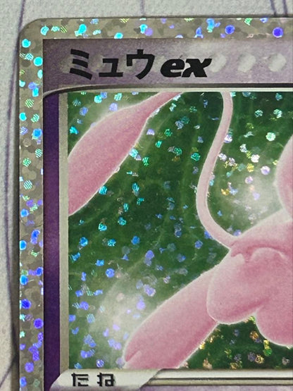 Pokemon Mew ex — Japanese