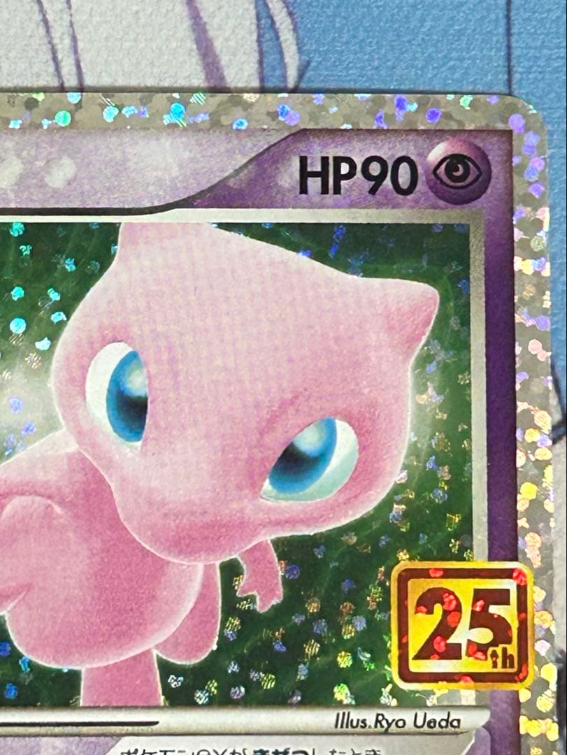 Pokemon Mew ex — Japanese