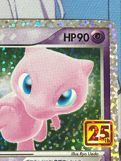 Pokemon Mew ex — Japanese
