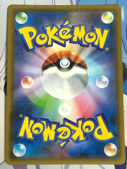 Pokemon Mew ex — Japanese