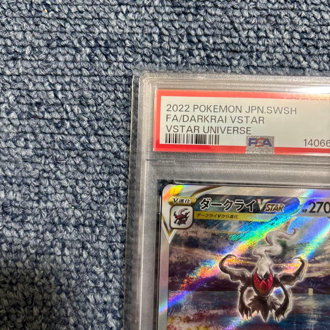 PSA 10 Pokemon Darkrai VSTAR — Japanese