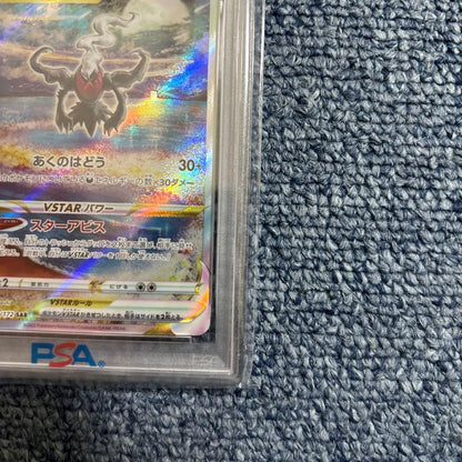 PSA 10 Pokemon Darkrai VSTAR — Japanese