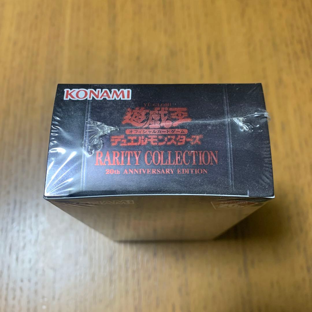 Yu-Gi-Oh Yu-Gi-Oh! 20th Anniversary Edition Box — Japanese