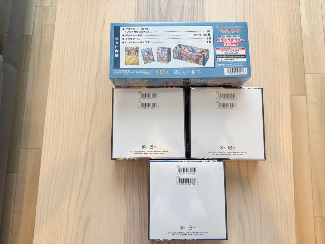 Pokemon Complete New Unopened Pokémon Card Box with Shrink Wrap Box — Japanese