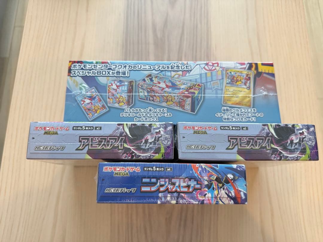 Pokemon Complete New Unopened Pokémon Card Box with Shrink Wrap Box — Japanese